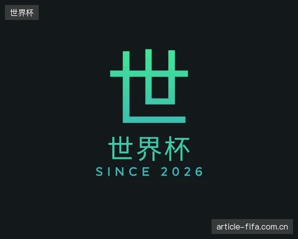 发现世界杯部门